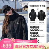 骆驼（CAMEL）三防冲锋衣户外登山服防风防水防污三合一运动外套 AD22263513A羽绒内胆,幻影黑，女 L