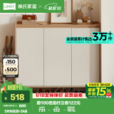 林氏家居家用门口鞋柜新款室内入户柜鞋架收纳玄关柜一体OV4N-C      