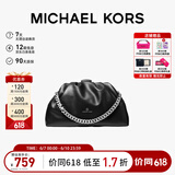MICHAEL KORS礼物送女友轻奢MK女包NOLA链条单肩手拿包腋下包云朵包超大号黑色