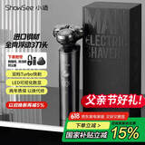小适家用全身水洗男士剃胡LED显示屏360°5D浮动刀头刮胡剃须刀F305-GY