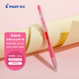 百乐（PILOT）JUICE果汁笔彩色中性笔0.38签字笔按动水笔文具学生手账笔高颜值 淡粉LJU-10UF-BP