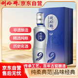 刘伶醉纯9 浓香型白酒 52度 500ml 单瓶装 固态发酵粮食酒
