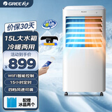 格力（GREE）空调扇塔扇冷风扇冷暖两用电暖器加湿冷暖扇水冷风扇遥控暖风机热风机立式冷暖空调扇 15L冷暖空调扇KS-15X60RD