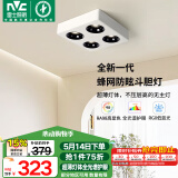 雷士（NVC）LED精品射灯方形吸顶明装斗胆灯超薄格栅灯四头COB40瓦黑杯暖白
