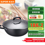 苏泊尔supor 铸铁双耳无涂层深型炒锅36CM耐磨铁锅燃气电磁炉通用FC36Y1