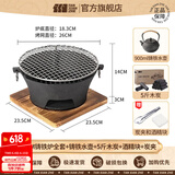 探险者（TAN XIAN ZHE）围炉煮茶套装铸铁烧烤炉户外碳烤炉室内煮茶器具围炉煮茶壶木炭 26CM围炉全套+0.9L铸铁壶+5斤炭
