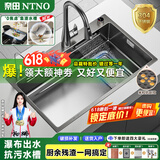 奈田（NTNO）厨房水槽大单槽洗菜盆一体盆304不锈钢加厚压纹耐磨多功能洗碗槽 集渣瀑布水槽+三挡抽拉龙头 68*46cm【加厚4.0】