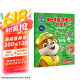 汪汪队立大功趣味英语单词贴纸书 狗狗去露营