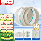 潜水艇（Submarine）PF160厨房烟道全密封防味阀 管道专用可装PVC管公共烟道止逆阀