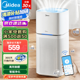 美的（Midea）空气净化器 家用除甲醛除菌除异味除花粉除雾霾空气伴侣轻音设计美居APP互联 【净化除醛】KJ400G-Z1 Pro