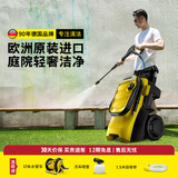 KARCHER德国卡赫家用洗车机 洗车高压水枪清洗机220V水冷感应K4C