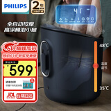 飞利浦（PHILIPS）泡脚桶加热全自动按摩足浴洗脚盆家用泡脚盆电动加热高深桶生日礼物送父母亲男女生朋友长辈 【高深桶+泡小腿】3303F
