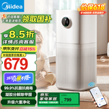 美的（Midea） 空气净化器除甲醛家用新风机净离子除菌全屋换气除雾霾烟味灰尘智能数显美居互联消毒机 KJ500G-L1
