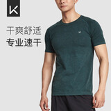Keep 男子修身速干训练T恤健身运动短袖