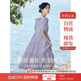 茵曼（INMAN）田园清新连衣裙夏季女气质A字泡泡袖蛋糕裙子 紫色 XL 