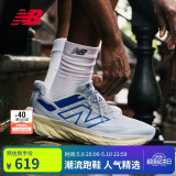 NEW BALANCE 男鞋1080 v13减震运动专业跑步鞋M1080L13 41.5