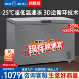 穗凌（SUILING）冰柜商用大容量卧式单温冷冻柜海鲜肉类速冻柜节能顶开门冷柜家用小型冷藏柜 228升长96厘米 新款减霜80%