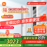 小米（MI）米家 3匹 新一级能效 巨省电 变频冷暖  圆柱空调柜机KFR-72LW/N1A1【国家补贴20%】