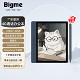 BIGME7英寸B7彩色墨水屏电子书阅读器智能办公本墨水屏电纸书电子阅读器平板支持4G通话 B7彩色墨水屏智能办公本8+128GB
