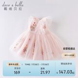 戴维贝拉（DAVE＆BELLA）夏装女童连衣裙宝宝洋气公主裙蓬蓬裙儿童裙子DBM14099粉色