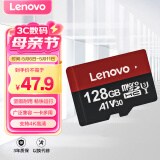 联想（Lenovo）128GB TF（MicroSD）内存卡 U3 V30 A1 手机平板监控行车记录仪专用卡