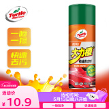 龟牌（Turtle Wax）大力橙柏油清洁剂 柏油沥青清洁剂汽车去污剂450m lG-500904