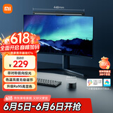 米家（MIJIA）智能显示器屏幕挂灯1S【国家补贴】电脑电竞桌面阅读台灯小米灯具
