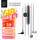 水月雨 Quarks夸克 微动圈Hifi耳机耳塞 凶萌地摊塞 入门小神器 夸克【带麦版】