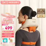 skg颈椎按摩器 H5升级款【TOP榜+礼盒款】红光聚灸热敷 肩颈腰部颈部按摩仪  母亲节实用礼物送长辈