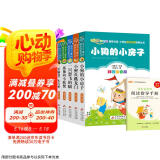 快乐读书吧二年级上册（5册）小鲤鱼跳龙门+小狗的小房子+孤独的小螃蟹等+一只想飞的猫+歪脑袋木头桩5册 赠送阅读练习册 一二年级语文教材快乐读书吧必读书目