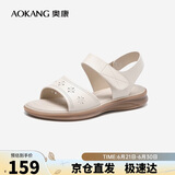 奥康（Aokang）妈妈鞋凉鞋夏季百搭舒适软底女凉鞋平底女鞋1224821025米38码