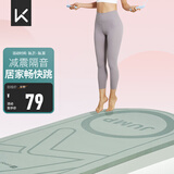 Keep跳绳减震垫女士隔音静音150*70cm加厚运动有绳无绳跳绳室内家用