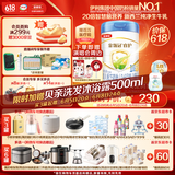 伊利金领冠睿护【新西兰原装进口】1段0-6月奶粉800g