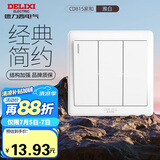德力西(DELIXI)开关插座面板 CD815系列 三联三开单控开关 QSE863K1