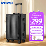 百事（PEPSI）行李箱男铝框拉杆箱女26英寸旅行箱大容量万向轮学生商务密码皮箱