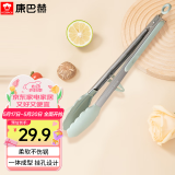 康巴赫（KBH）夹子硅胶食品夹防烫食品级烧烤夹煎鱼铲夹