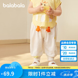 巴拉巴拉裤子婴儿夏季薄款长裤男女童运动裤2025简约可爱时髦209225108201