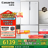 卡萨帝（Casarte）555升超薄法式多门四开门超大容量自由嵌入式双系统一级能效国家补贴20%冰箱BCD-555WDGAU1
