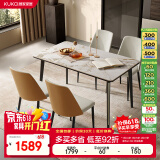 顾家家居（KUKA） 现代简约岩板餐桌椅组合客厅家用餐厅饭桌小户型方桌DS7178T 7176升级|1.4+折线灰椅*2+橙椅*2