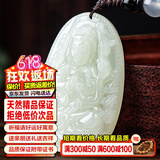 禾玉和田玉吊坠 生肖蛇普贤菩萨本命年八大守护神本命佛观音笑佛项链 属鼠-千手观音