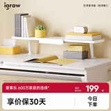 爱果乐（IGROW）儿童书桌书架一体桌面桌上加高置物架实木收纳阅读架家用 白色双层实木书架-可拆卸