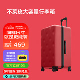 不莱玫行李箱女拉杆箱男旅行箱大容量密码箱子结婚托运箱24英寸 红色
