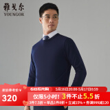 雅戈尔（YOUNGOR）羊毛衫男全绵羊毛羊毛衫舒适暖和厚度适中温暖舒适可内搭翻领衬衫 VYQW639994HYA蓝色 M 100cm