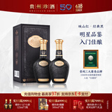 珍酒【保价618】映山红 酱香型白酒 纯粮酒口粮酒 名酒 父亲送礼 53度 500mL 2瓶 映山红双瓶送礼袋