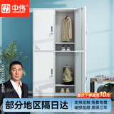 中伟更衣柜员工柜文件柜储物柜带锁钢制铁皮柜存包柜鞋柜四门更衣柜