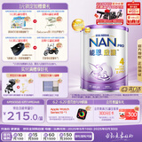 雀巢（Nestle）能恩启护 适度水解 2HMO 婴幼儿奶粉 4段 800g/罐  3岁以上 低敏