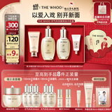 后Whoo天气丹京剧戏台大红盒水乳礼盒护肤品套装生日礼物送女生