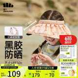 蕉下儿童防晒帽遮阳帽太阳帽子男女童空顶帽BM500贝壳帽狐狸乐园