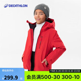 迪卡侬儿童滑雪服男童女童户外保暖棉服夹克外套KIDK明红145 4299340