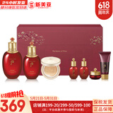 后（The history of Whoo）后套装拱辰享水妍津率享雪玉凝天气丹水乳霜秘贴套盒女护肤品礼盒 后津率享水乳气垫7件套新版